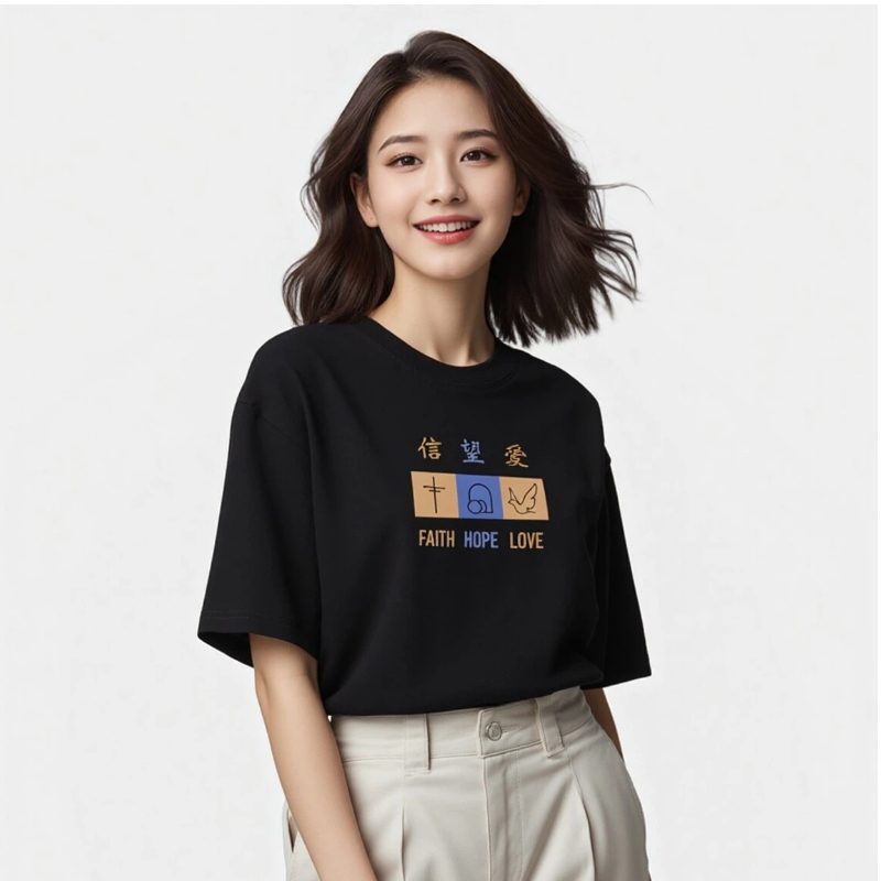 2-信 望 爱